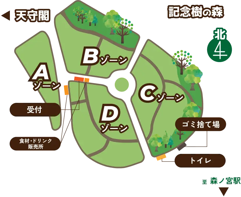 会場エリアマップ