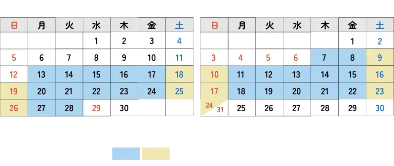 団体割引適用カレンダー